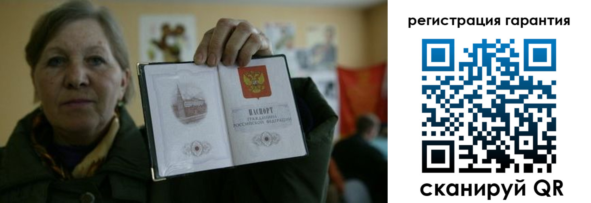 пропишу в квартире в Чудово