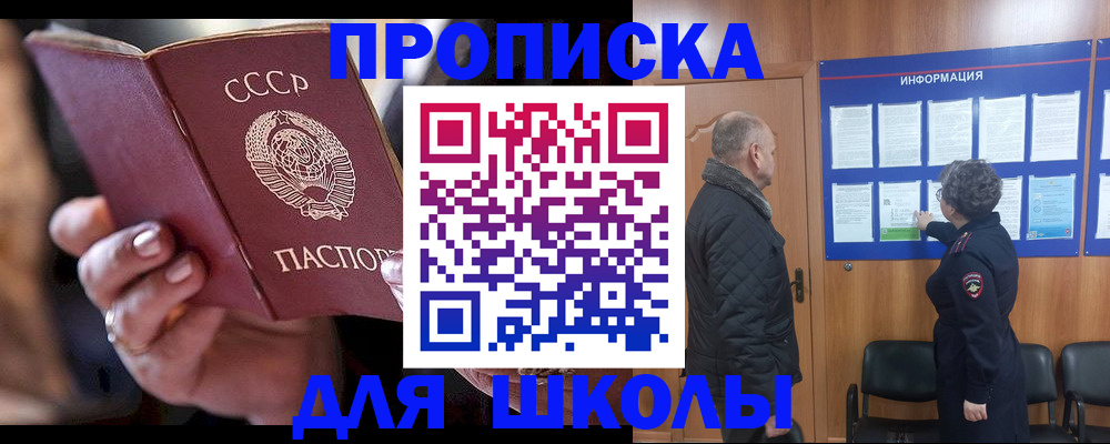 регистрация в Чудово